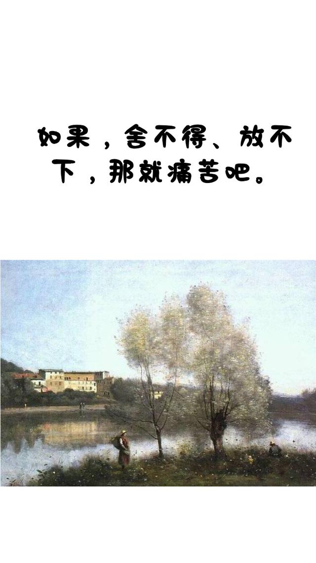 柏拉图至理名言12句，一生至少要读一次