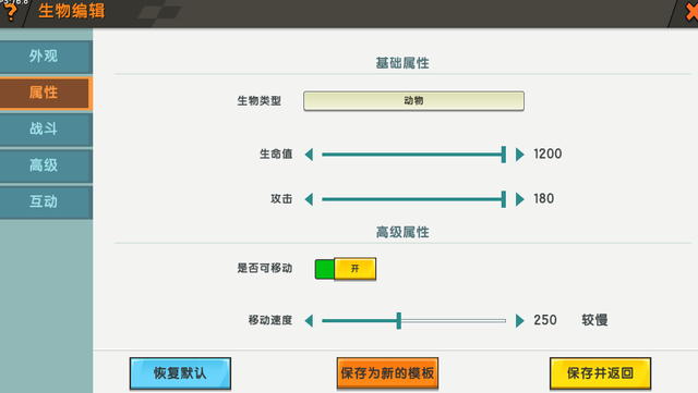 迷你世界：怎样让游戏更有趣？巨熊教学教你轻松玩转新版本