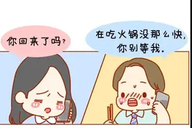 “我在老公心里，还比不上一顿火锅！！！”图片
