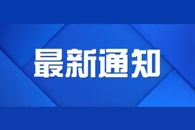 威海市公安局经区分局即日起开通中高考学生 办理居民身份证“绿色通道”图片