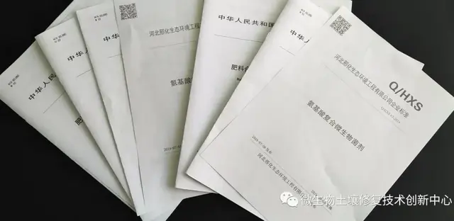 氨基酸在农业上的应用价值