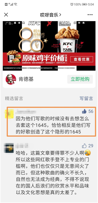 关于流行歌曲万能和弦走向4536251