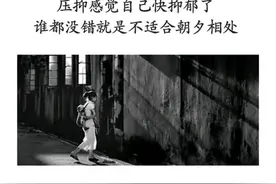 对婆家失望透顶的句子图片