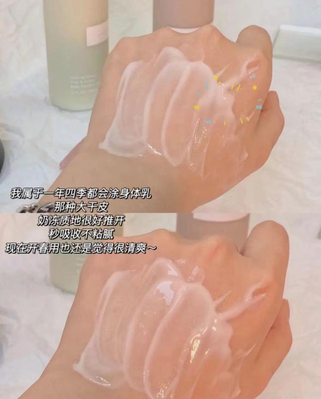 12岁女孩能不能用身体乳