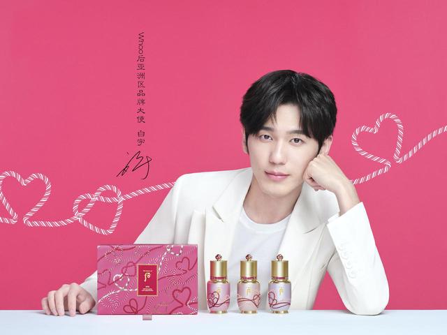 Whoo鍚庣敎铚滃憟鐚璐寸剷鐒朵慨鎶ょ簿鍗庢恫520闄愰噺鐗堢ぜ鐩? onerror=