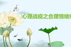 心理学科普知识：心理咨询和心理治疗的异同及常见方法图片
