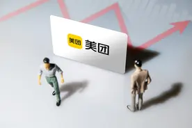 美团募资百亿：没有边界的平台？图片