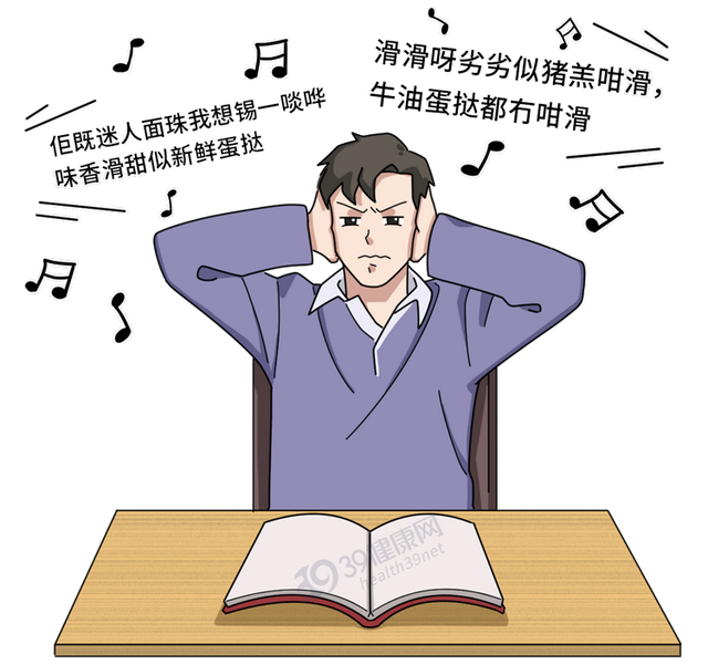 听铅笔写字声起鸡皮疙瘩