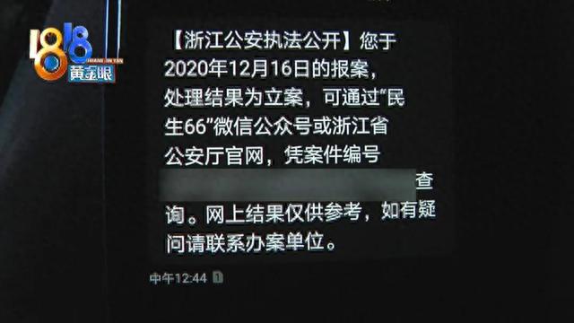 花呗逾期朋友转钱能收吗，花呗被偷偷转2000 配图09