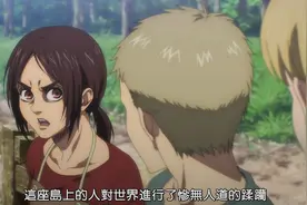 《巨人》动画出事了？追个番上升到精日，三次元解读思维有多恐怖图片