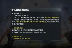 “吃鸡”反外挂系统再升级！小号禁止进入高分局，小号成本变大！图片