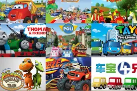 家有车迷，这13部动画片绝对不能错过图片