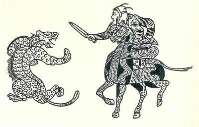 鱼鳞甲参考