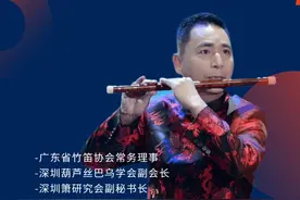 竹笛演奏教育家——刘海强图片