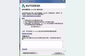 CAD图画完没保存，怎么办？教你设置自动保存图片