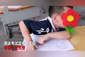 一年级监考视频曝光，小学生大型“失控”现场，网友：过于真实图片