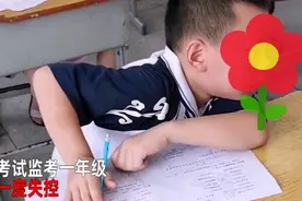 一年级监考视频曝光，小学生大型“失控”现场，网友：过于真实图片