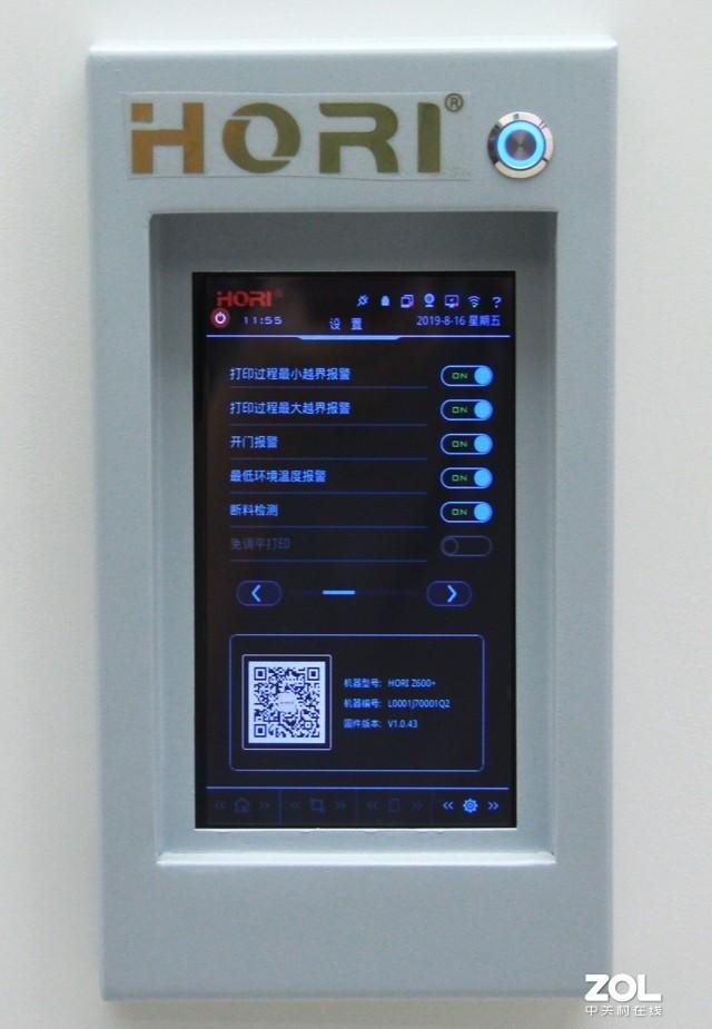 工业级大尺寸3D打印 弘瑞Z600 Plus评测
