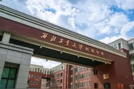 西工大附中（高中部）开学了图片