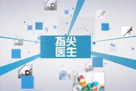 指尖医生|皮肤过敏会危及生命？图片