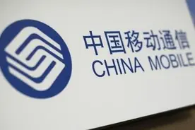 移动终于低头，39元无限流量+500分钟通话，网友：这是要良心吗？图片