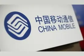 移动终于低头，39元无限流量+500分钟通话，网友：这是要良心吗？图片