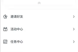 你在比特币中赚了多少图片