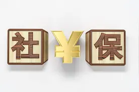 城乡居民社保可以中途调整缴费档次吗？图片