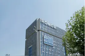 荣耀科技园落户西安航天基地，未来3年实现9000人规模图片