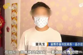 买房10年 产权证迟迟“办不了”“商品房”咋变成了“经济适用房”？图片