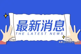 网友关于兰州新区高速路口更名的建议，答复来了...图片