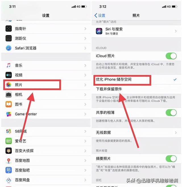 苹果手机自带清理垃圾在哪里（能释放10G的内存不卡了）