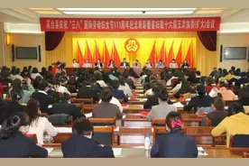 巾帼榜样！高台这些“女神”受到表彰图片