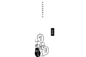 地表最强摆摊天团图片