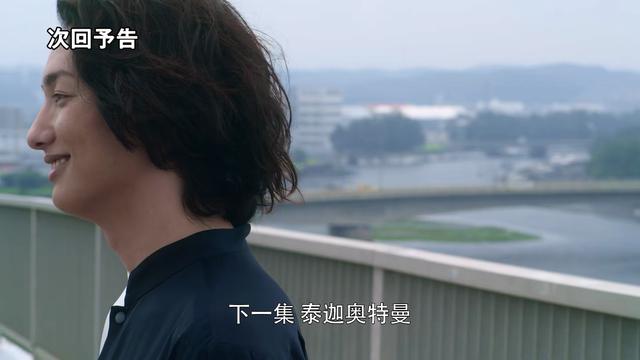 泰迦奥特曼：乌拉即将降临地球，美利花和雾崎合作