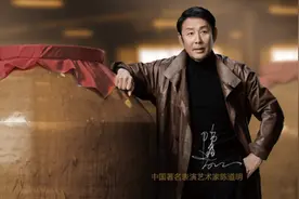 习酒选陈道明，百老泉选刘佩琦，郎牌特曲选孟非，代言逻辑不一般图片