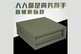 你会叠被子吗，不会我教你!图片