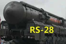 全球最强核弹：萨尔马特！一枚的威力堪比1600枚广岛原子弹图片