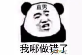 这个时代的“潜规则”：长得帅的是暖男，长得丑的通通叫直男！图片