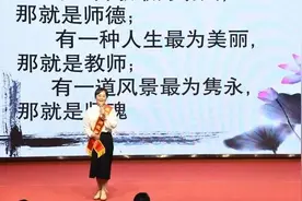 邢台三中教育集团教师冀玉君、杨静在区师德标兵先进事迹报告会上作典型发言图片
