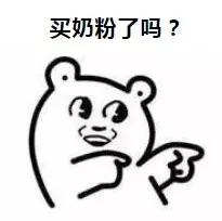 这批奶粉被紧急召回，消息一出爸妈们不淡定了！