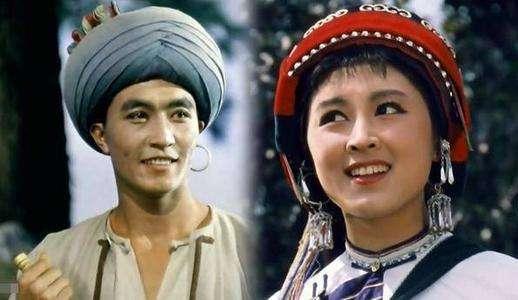 阿诗玛，一个凄美的爱情故事