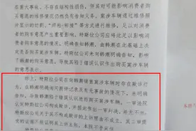 特斯拉起诉车主索赔5百万，依法维权还是打击报复！律师解读图片