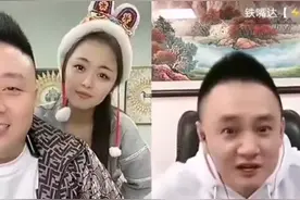 仙道联姻，户外发和仙如意处对象？图片