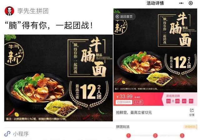 һ��ƴ�Ż��������Ѳ�����"��������"������