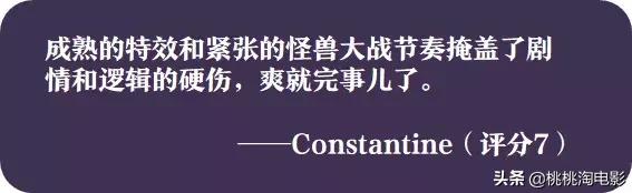 请人类远离《哥斯拉2》