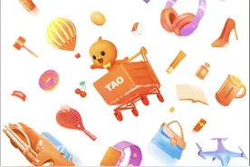 手机淘宝取消了中评和差评显示，以后买东西只能凭“感觉”了图片