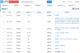 叮咚买菜完成3.3亿美元D+轮融资，投资方为软银集团图片