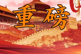 陈一新与全国人大代表政协委员座谈：推动扫黑除恶常态化图片
