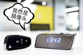 知道你不会买，董买买体验隐蔽拍摄摄像头视频封面